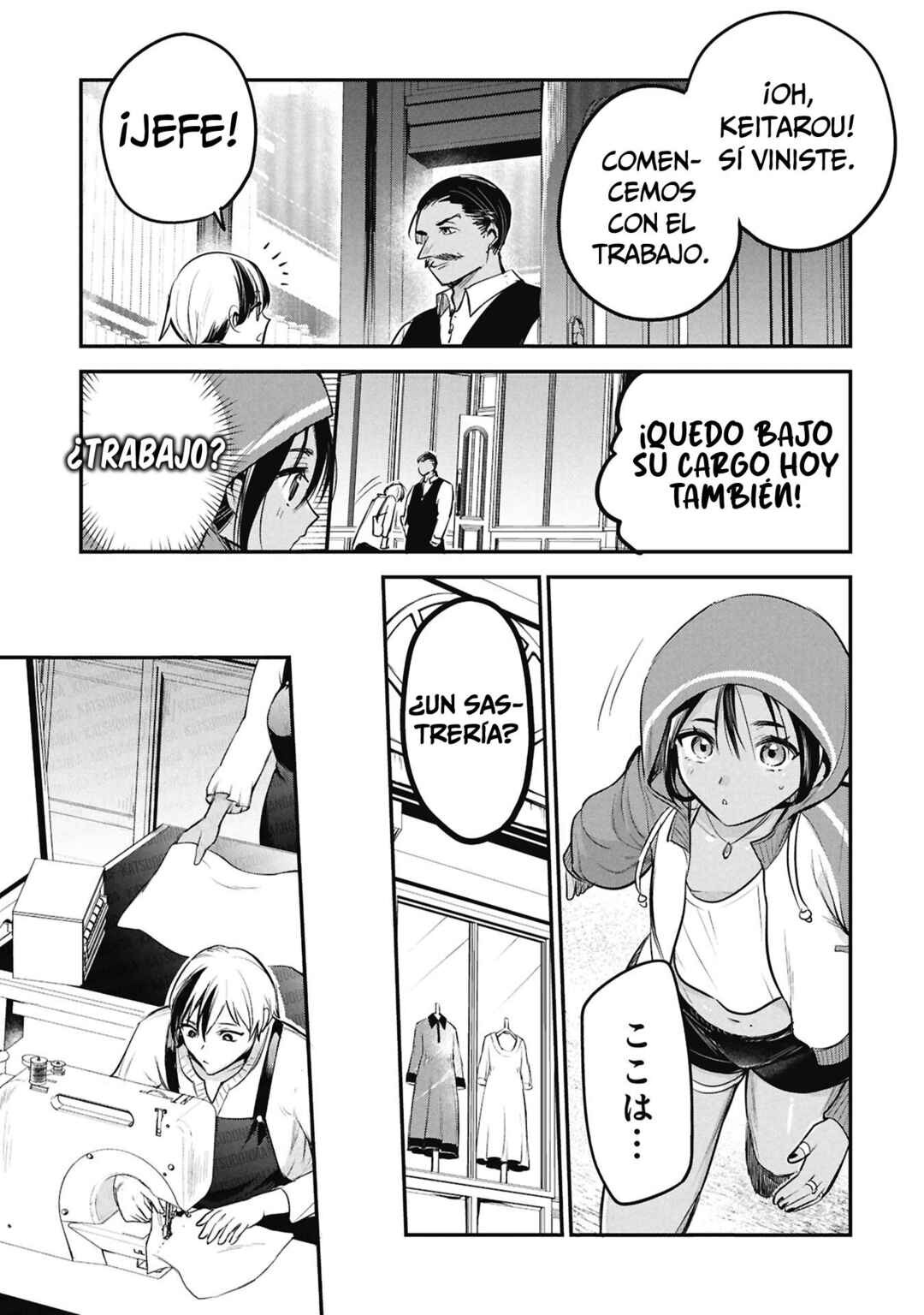 Sun-ouji wa Tsuma ni Naritai Chapter 9 - Page 9
