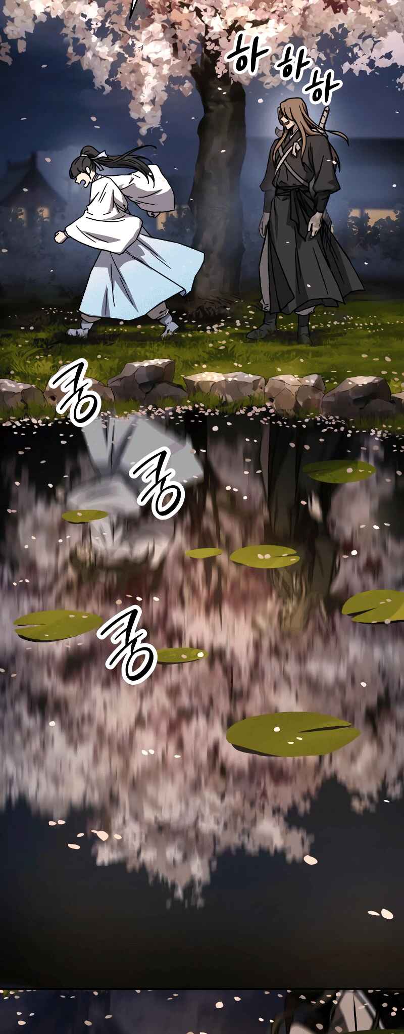 Jeoldae Gunrim Chapter 3 - Page 32