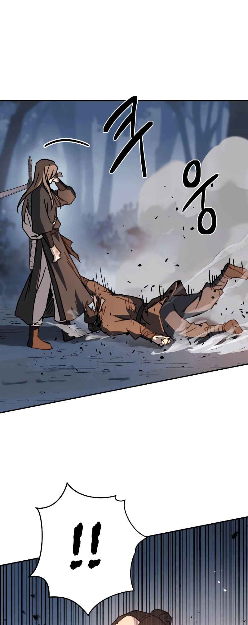 Jeoldae Gunrim Chapter 3 - Page 48