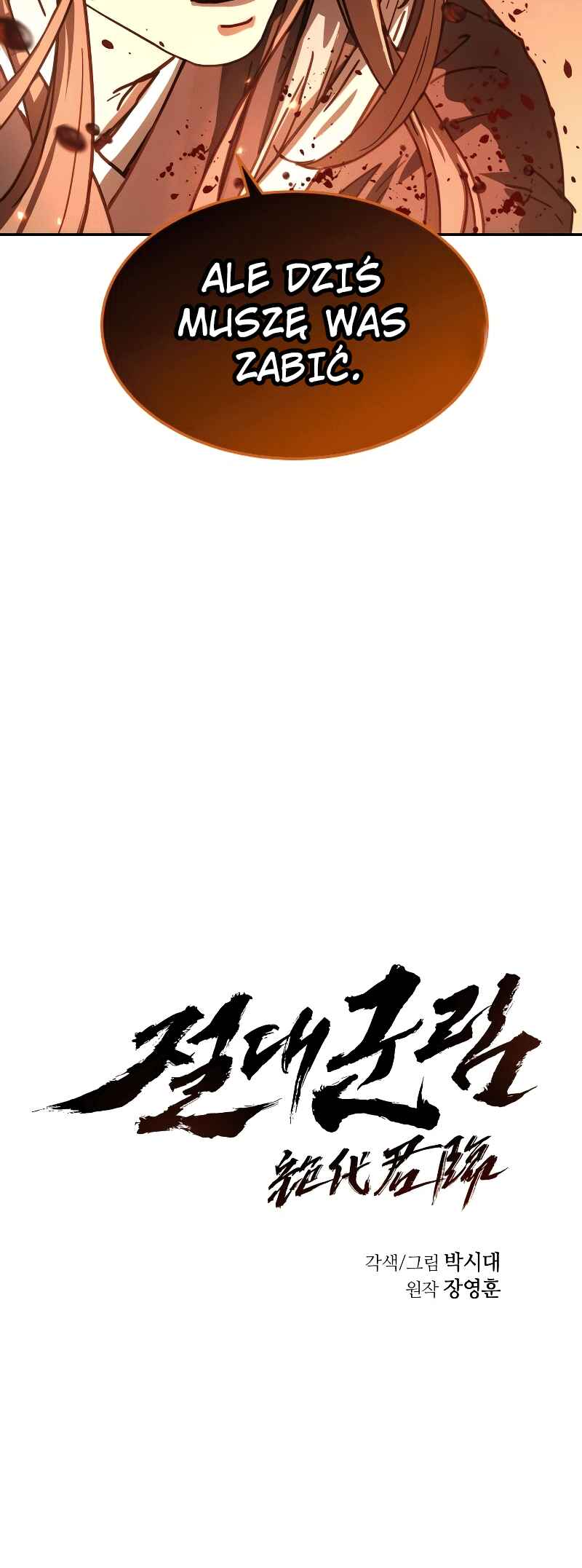 Jeoldae Gunrim Chapter 3 - Page 55
