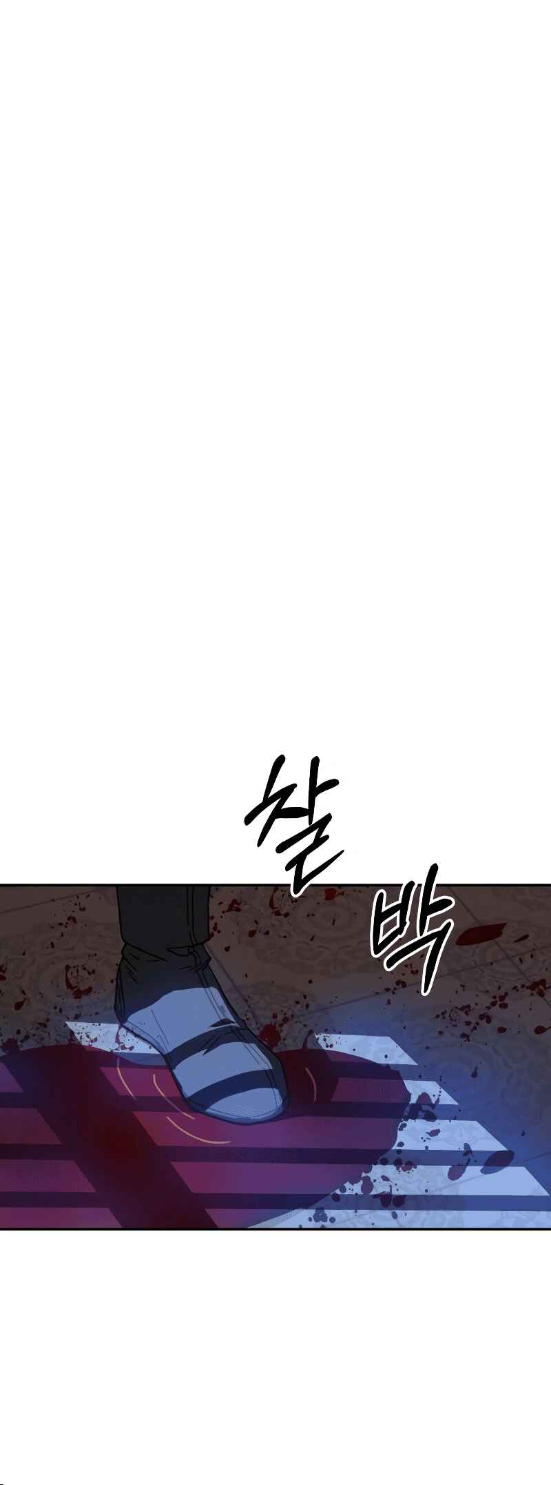 Jeoldae Gunrim Chapter 3 - Page 56