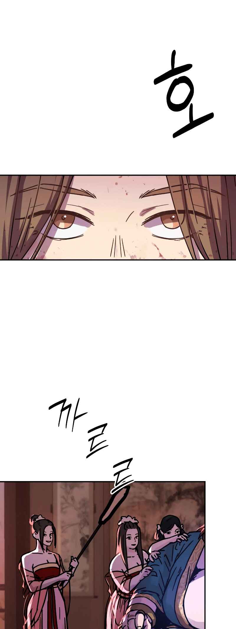 Jeoldae Gunrim Chapter 3 - Page 60