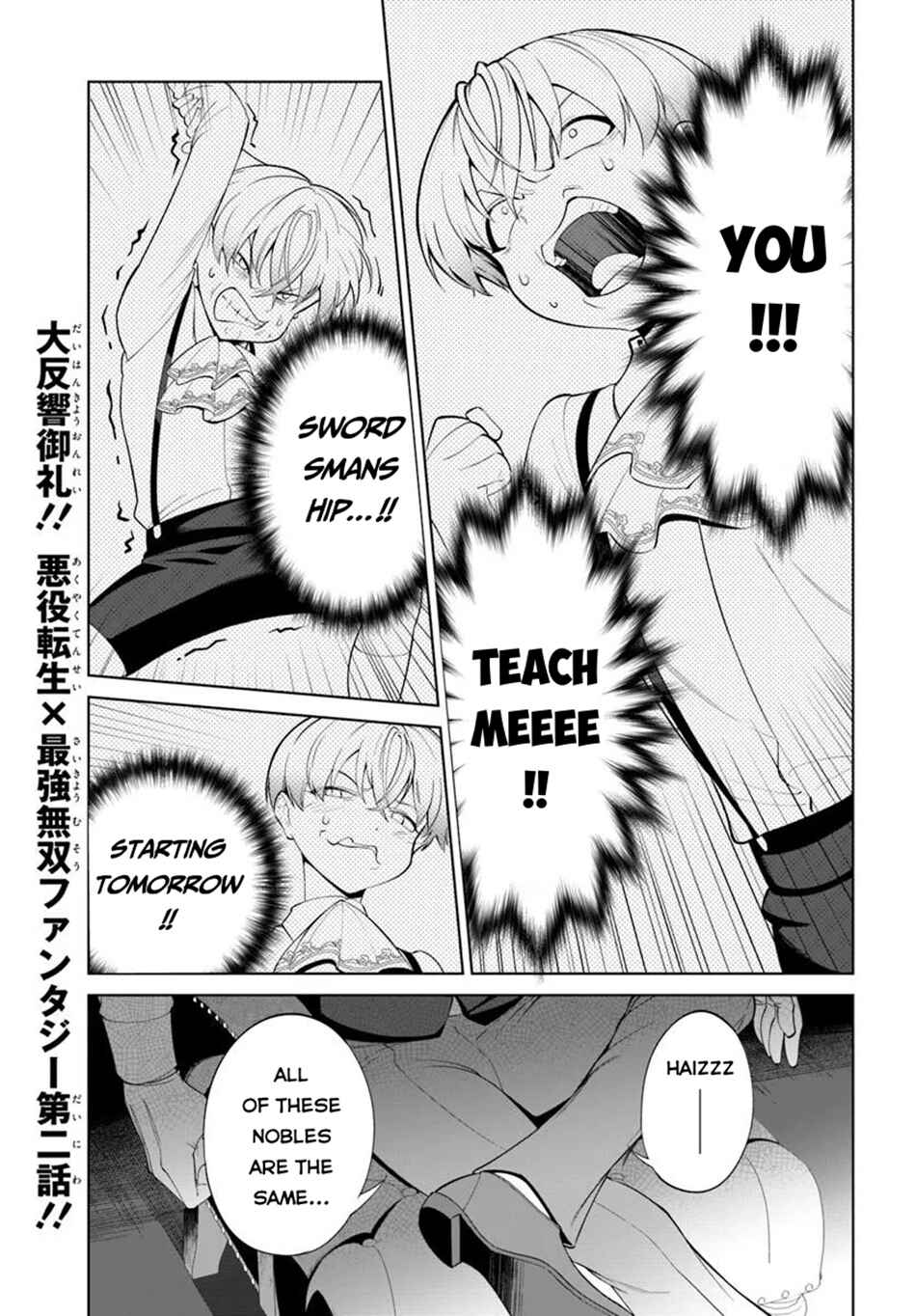 Kiwamete Goumantaru Akuyaku Kizoku no Shogyou Chapter 2 - Page 2