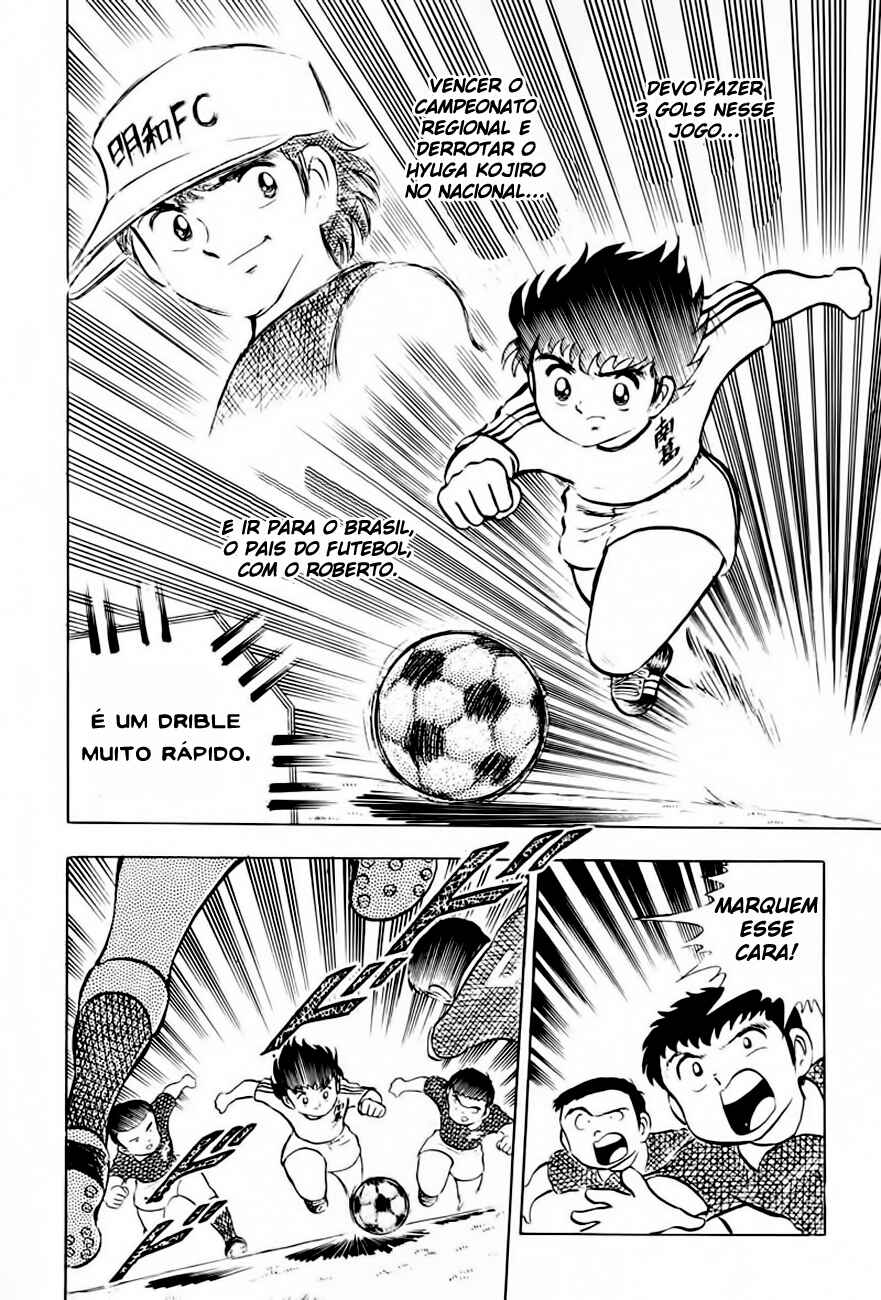 Captain Tsubasa Chapter 11 - Page 15
