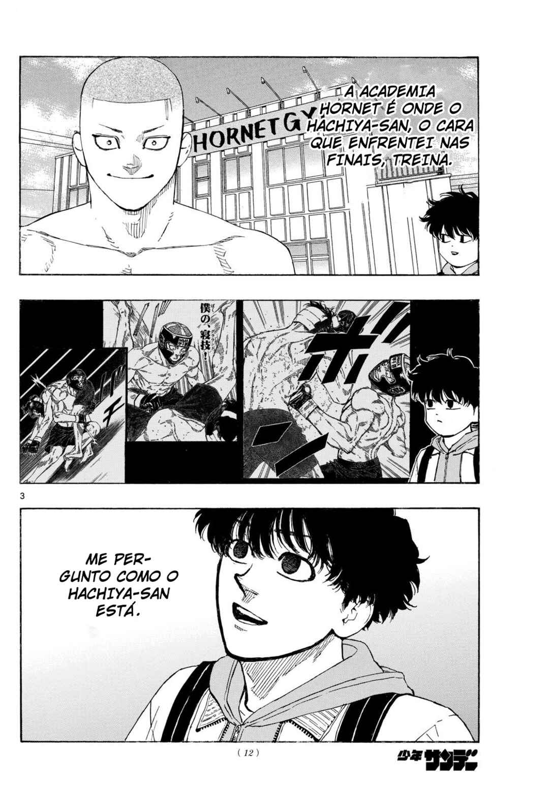 Red Blue Chapter 88 - Page 4