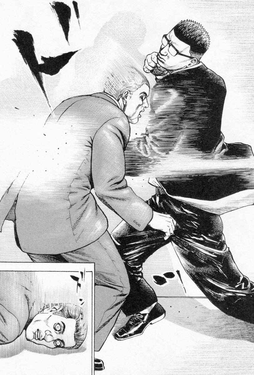 Tough Chapter 254 - Page 15