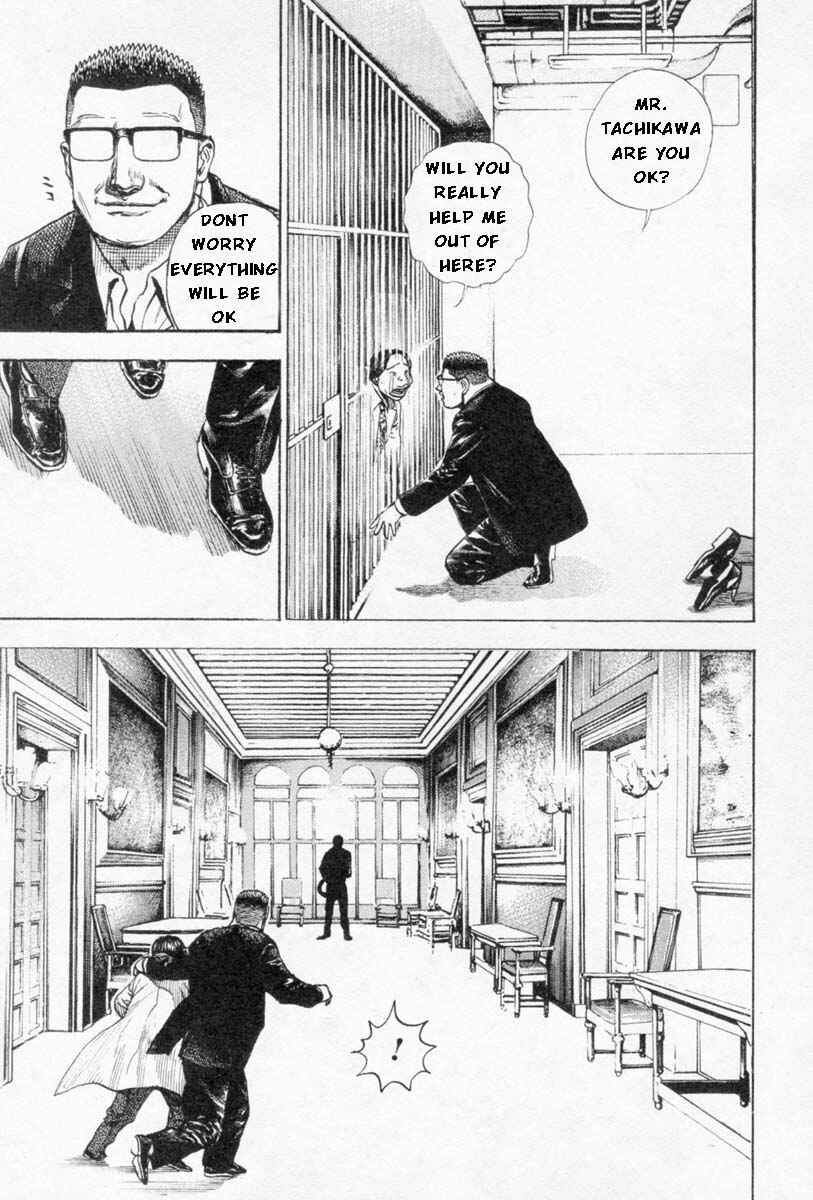 Tough Chapter 254 - Page 16