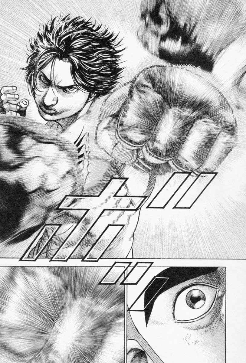 Tough Chapter 254 - Page 6