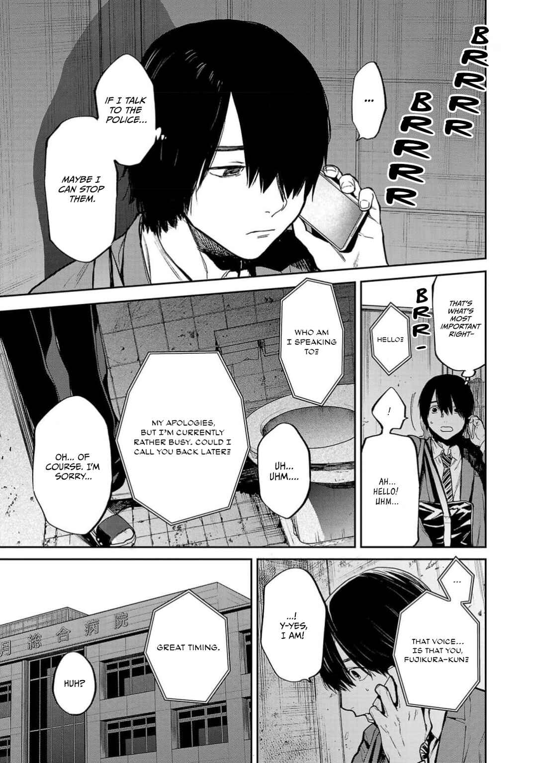 Jaa, Kimi no Kawari ni Korosou ka? Chapter 51 - Page 16