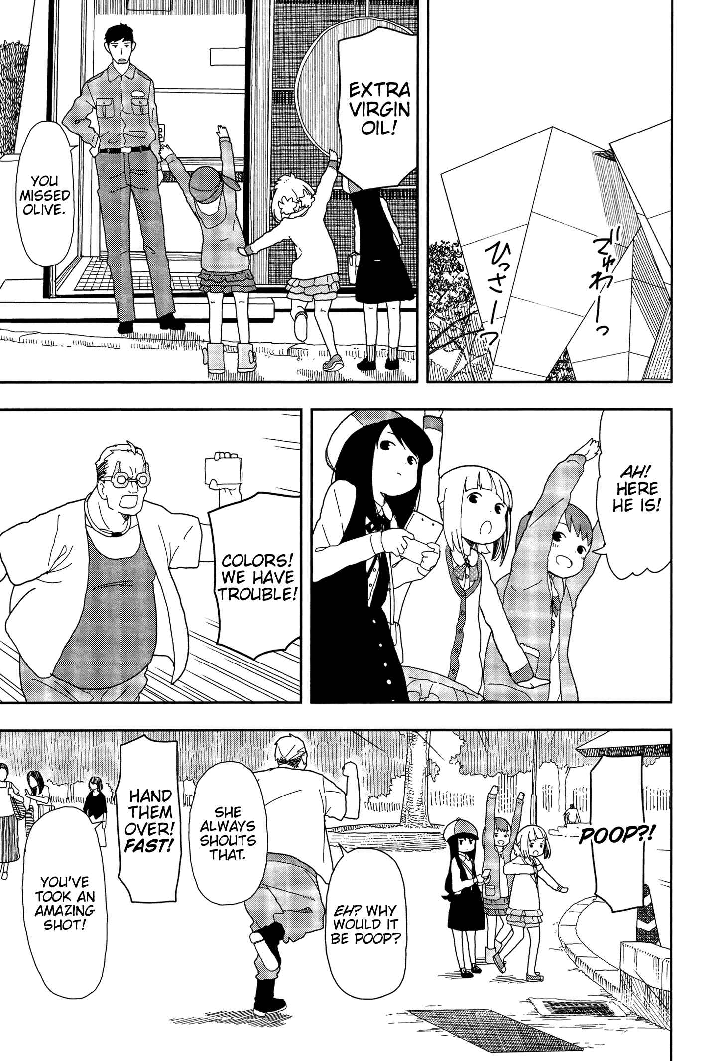 Mitsuboshi Colors Chapter 17 - Page 9