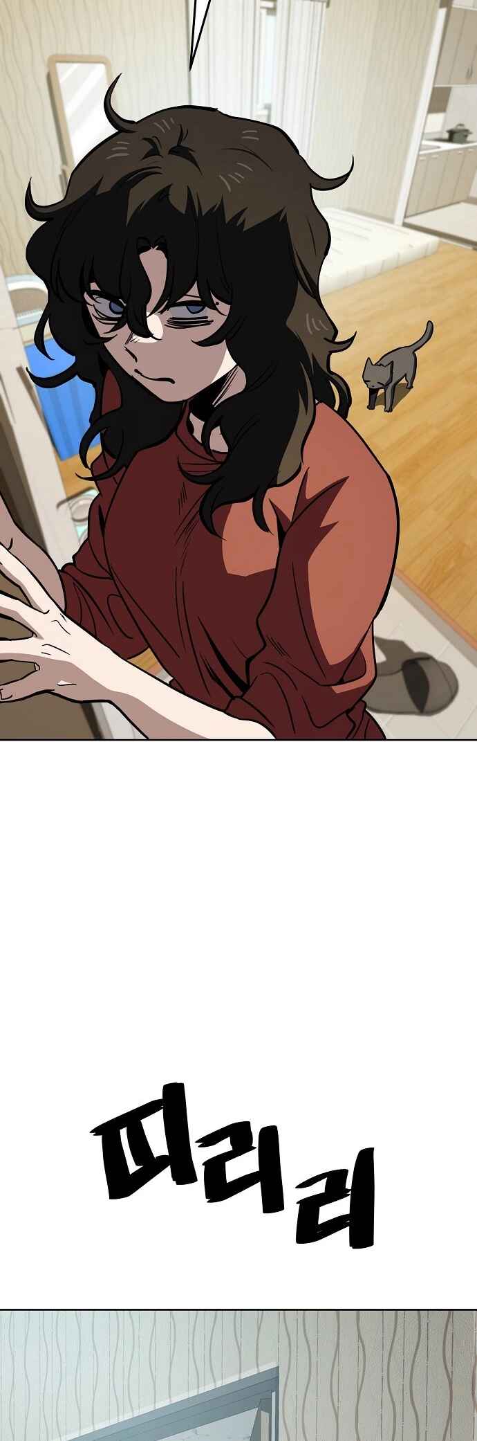 Mujikbaeksu Gye Baek-sun Chapter 57 - Page 20