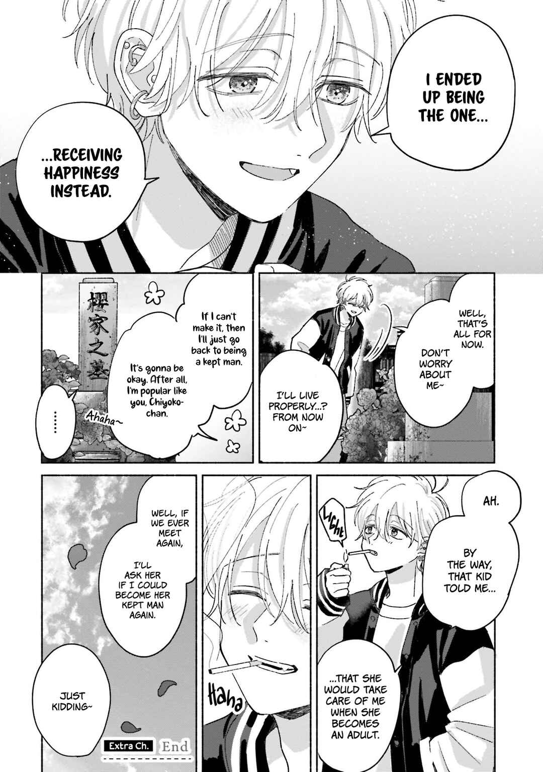 A Day With Rinko-chan Chapter 24.5 - Page 3