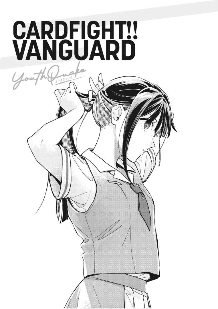 Cardfight!! Vanguard YouthQuake Chapter 15 - Page 2