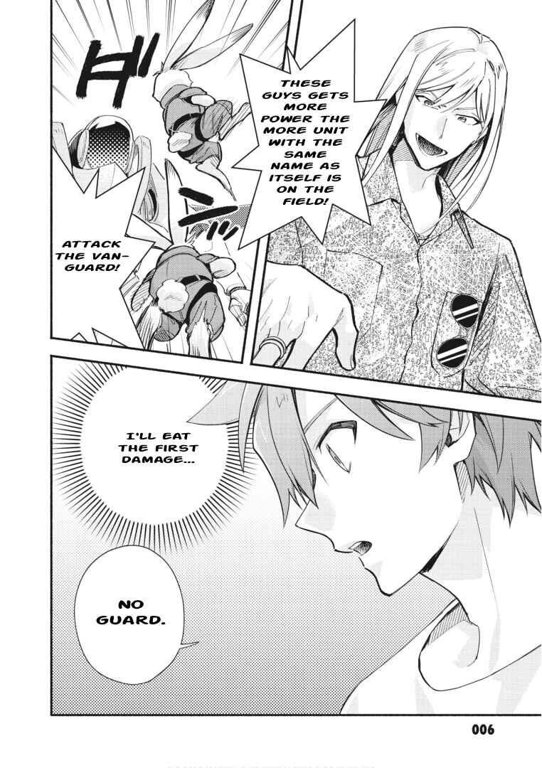 Cardfight!! Vanguard YouthQuake Chapter 15 - Page 7