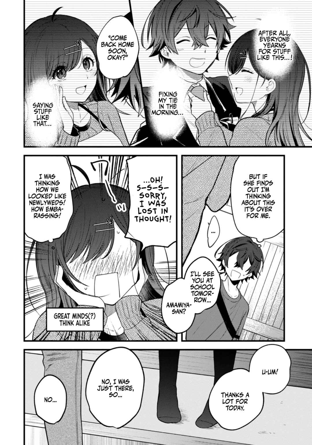 Sekai de Ichiban "Kawaii" Amamiya-san, Nibanme wa Ore Chapter 13 - Page 13