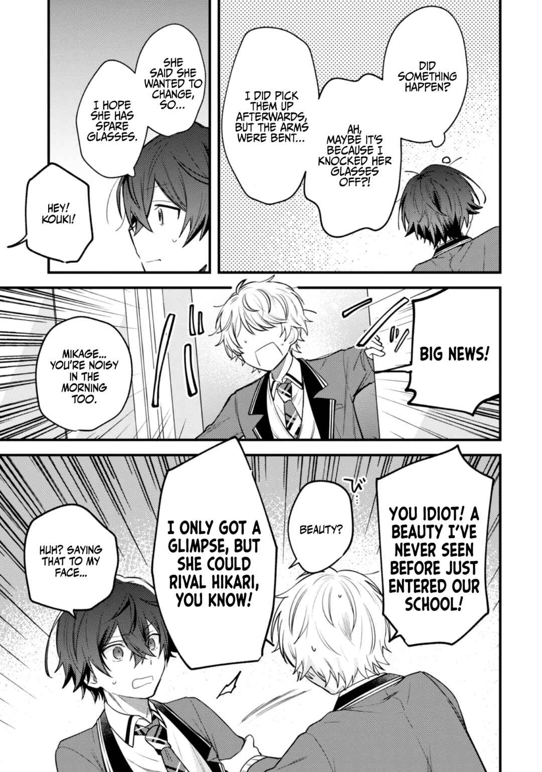 Sekai de Ichiban "Kawaii" Amamiya-san, Nibanme wa Ore Chapter 13 - Page 22