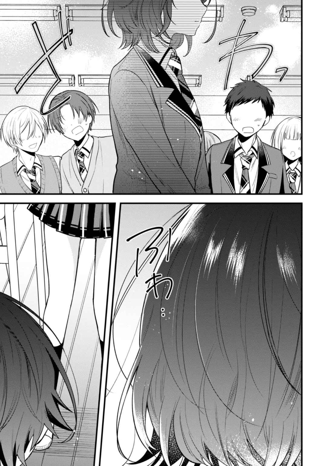 Sekai de Ichiban "Kawaii" Amamiya-san, Nibanme wa Ore Chapter 13 - Page 24