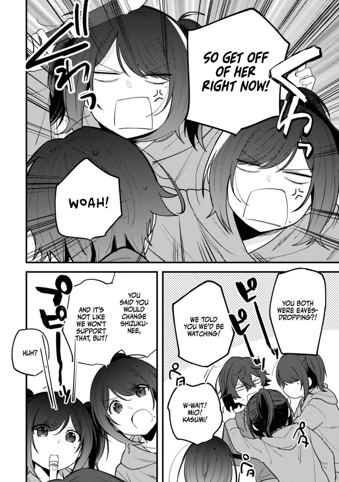 Sekai de Ichiban "Kawaii" Amamiya-san, Nibanme wa Ore Chapter 13 - Page 7