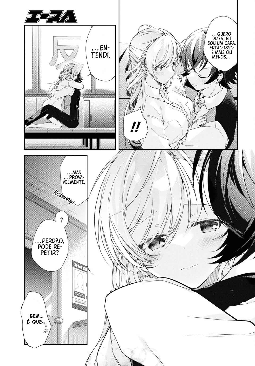 Isshiki-san wa Koi wo Shiritai. Chapter 30 - Page 15