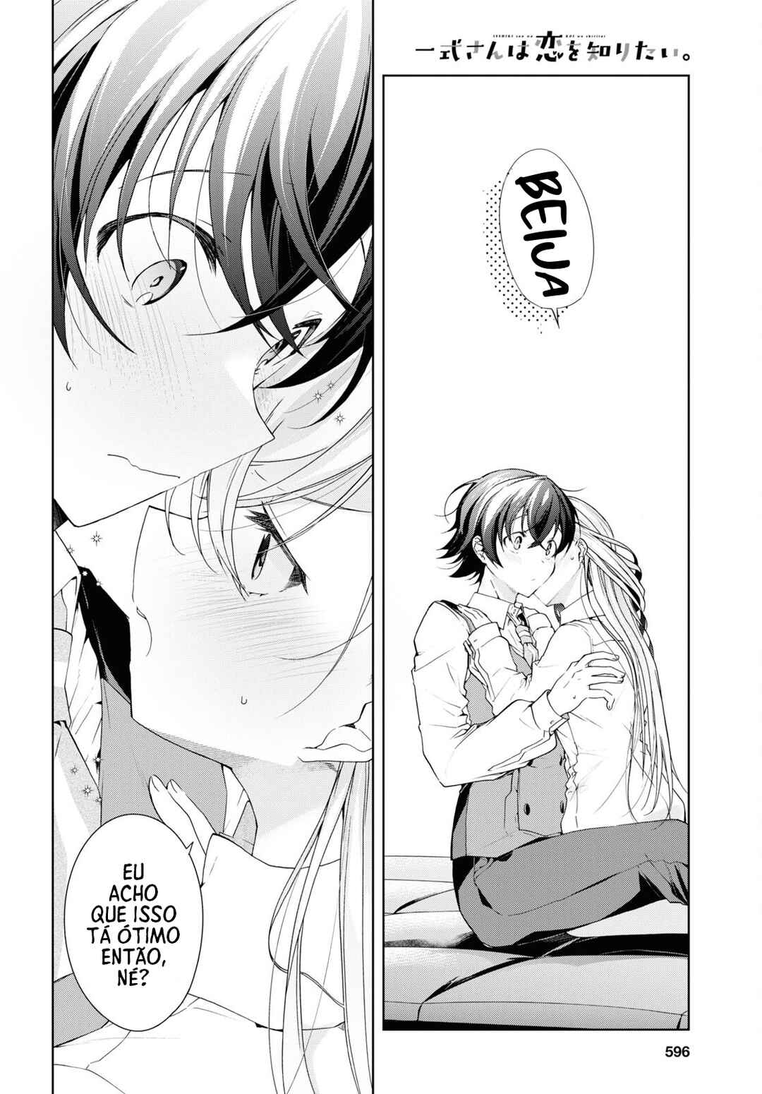 Isshiki-san wa Koi wo Shiritai. Chapter 30 - Page 16