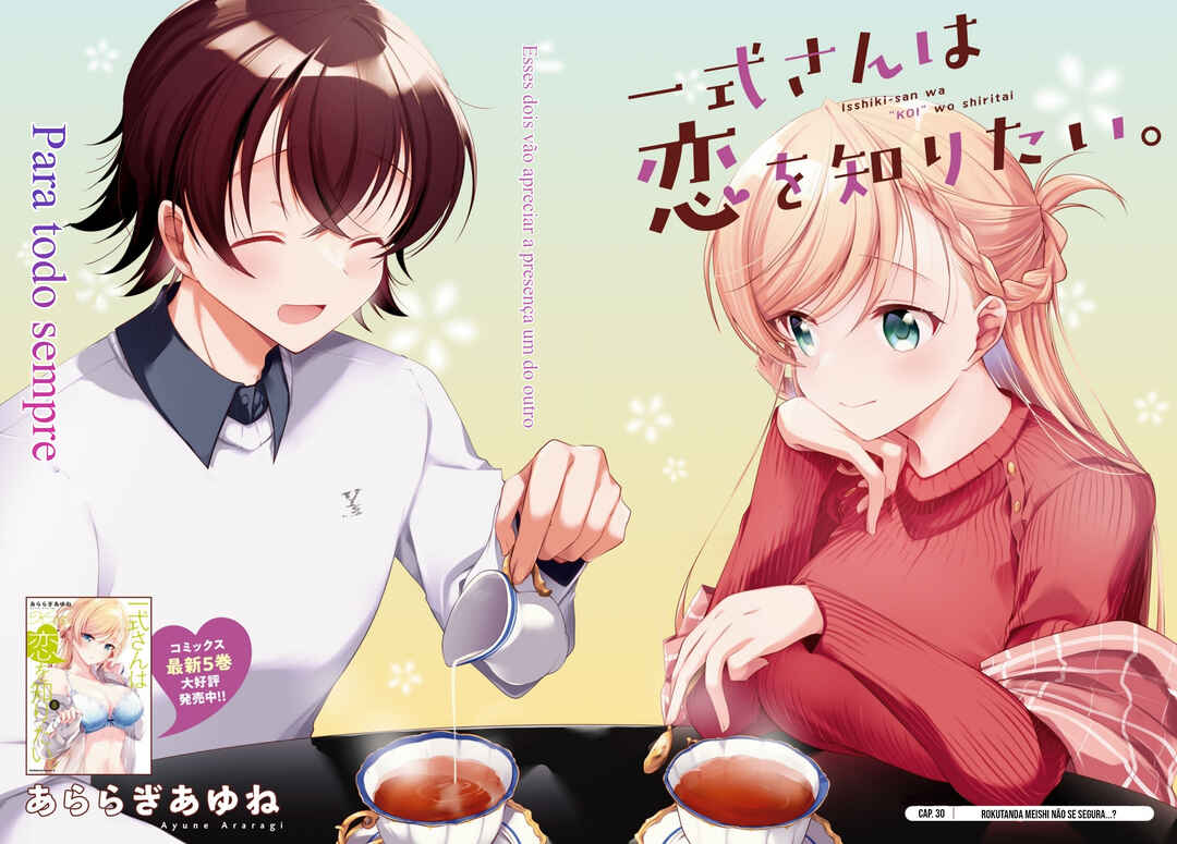 Isshiki-san wa Koi wo Shiritai. Chapter 30 - Page 3