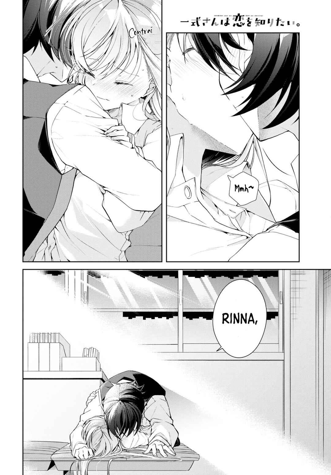 Isshiki-san wa Koi wo Shiritai. Chapter 30 - Page 5