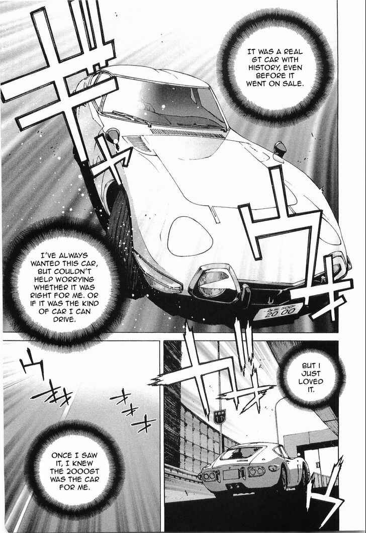 Kanojo no Carrera Chapter 19 - Page 13