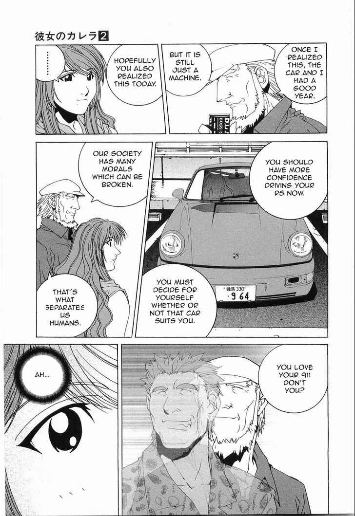 Kanojo no Carrera Chapter 19 - Page 17