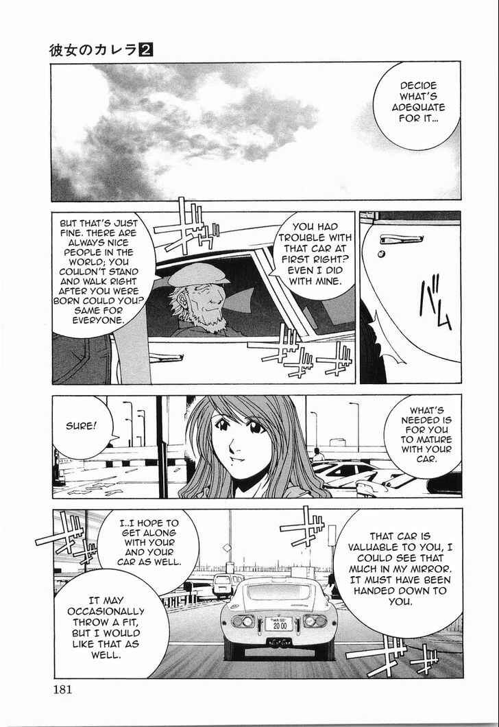 Kanojo no Carrera Chapter 19 - Page 19