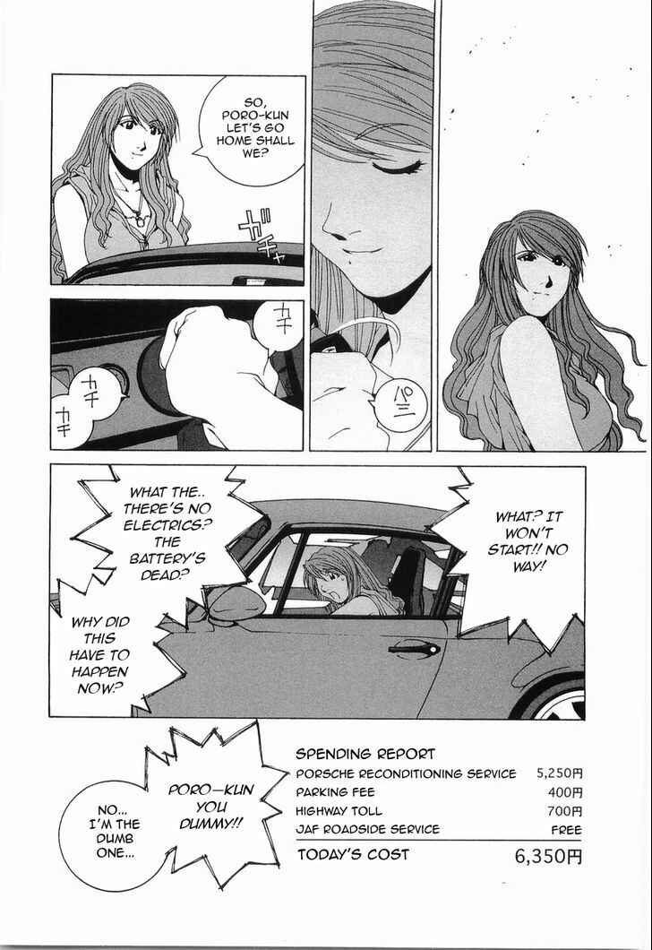 Kanojo no Carrera Chapter 19 - Page 20
