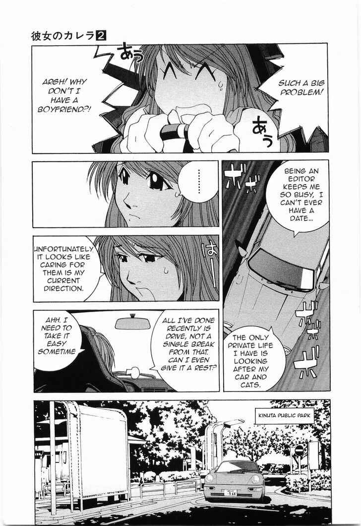 Kanojo no Carrera Chapter 19 - Page 3