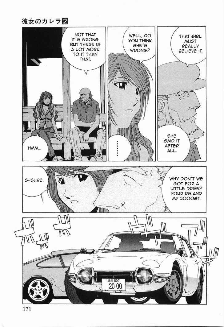 Kanojo no Carrera Chapter 19 - Page 9