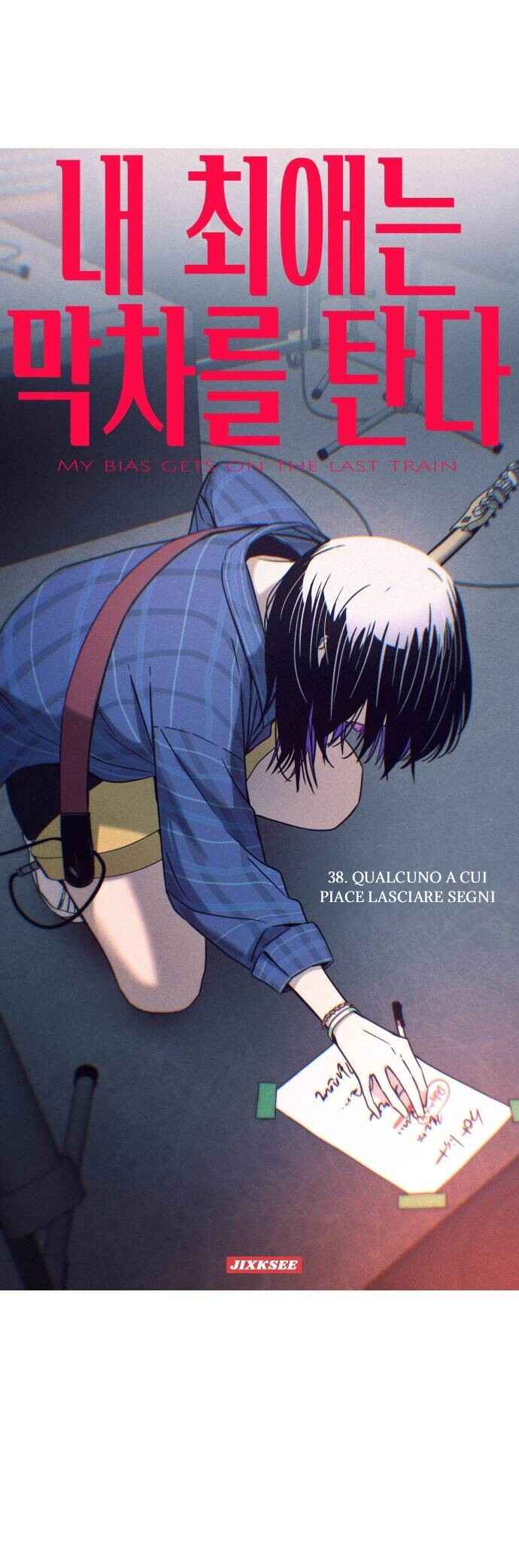 Nae Choeae neun Makcha reul Tanda Chapter 38 - Page 1
