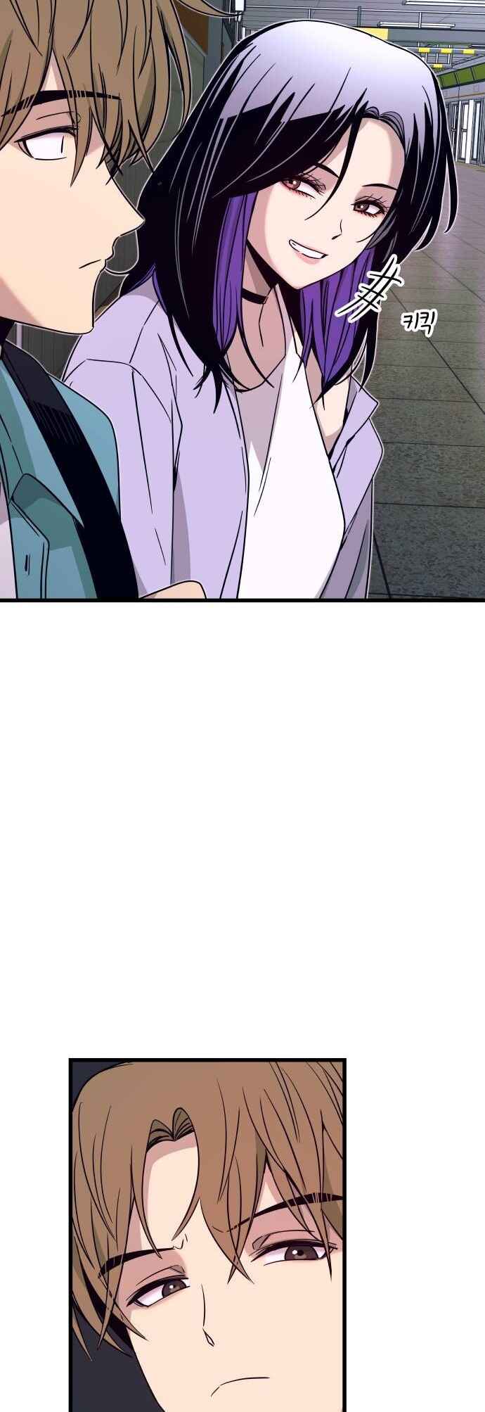 Nae Choeae neun Makcha reul Tanda Chapter 38 - Page 33