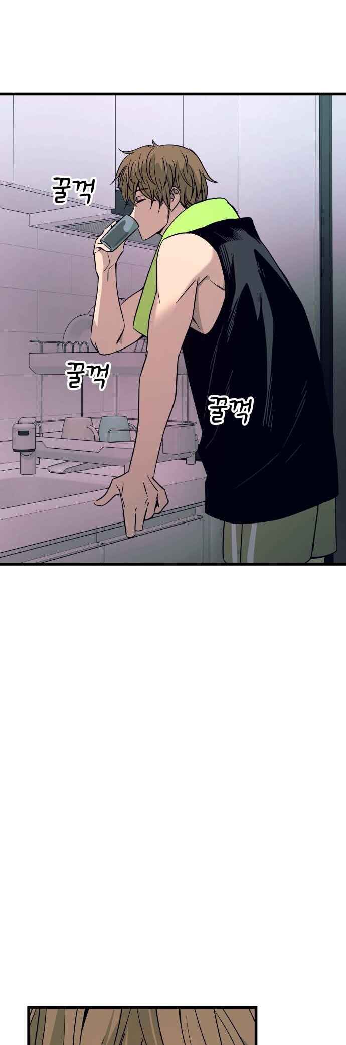Nae Choeae neun Makcha reul Tanda Chapter 38 - Page 61