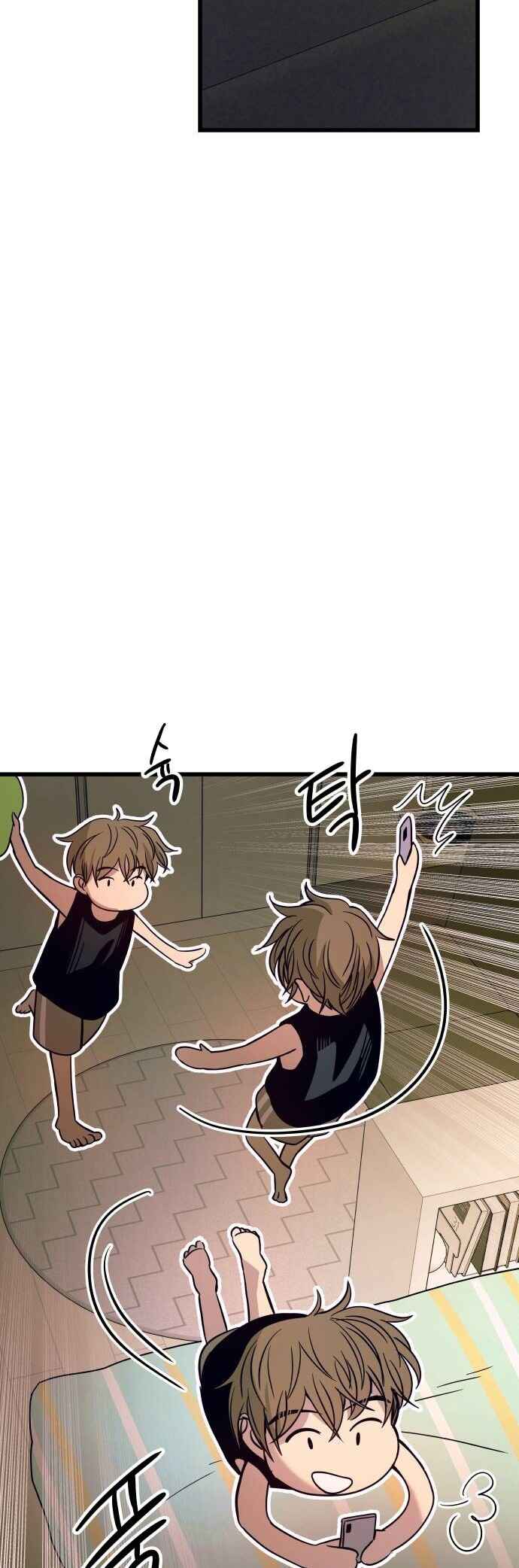 Nae Choeae neun Makcha reul Tanda Chapter 38 - Page 63