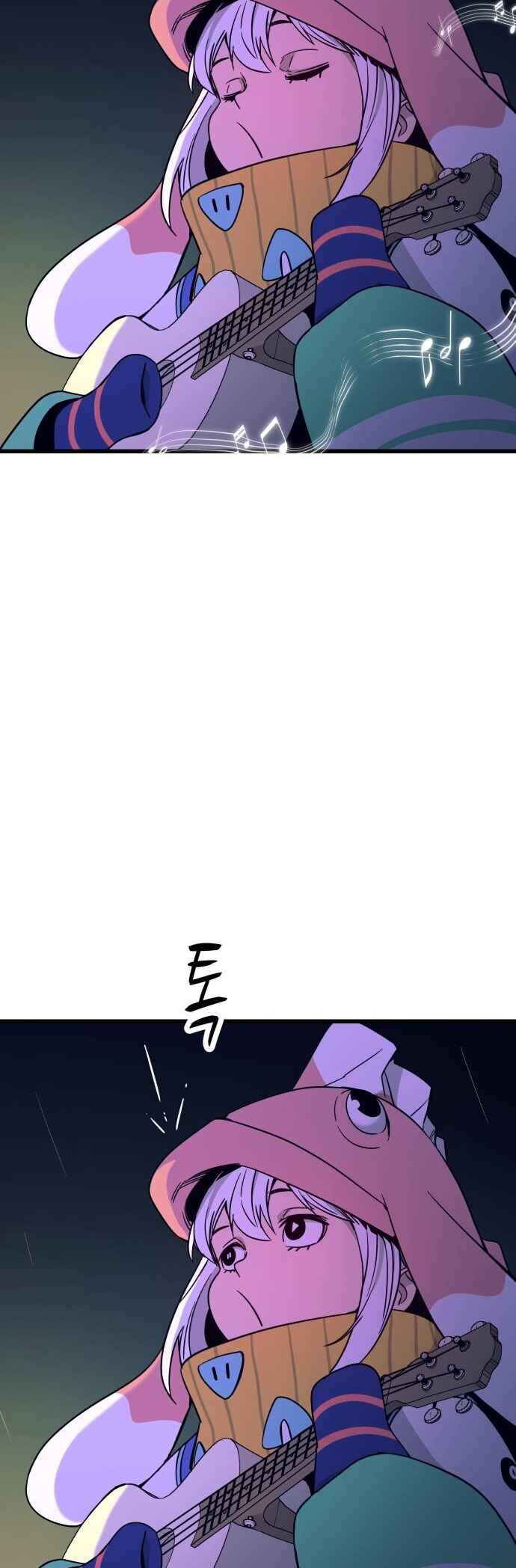 Nae Choeae neun Makcha reul Tanda Chapter 38 - Page 88