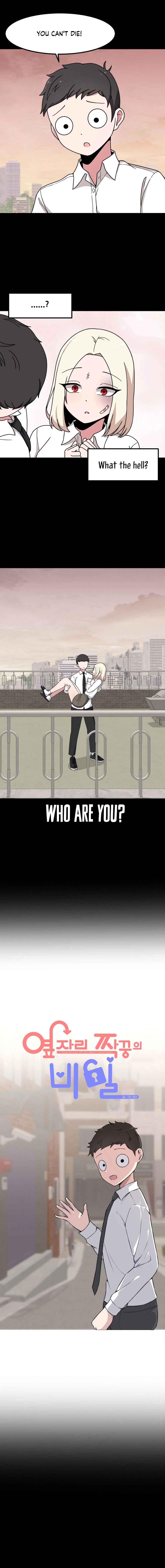 The Secret of the Partner Next to You Chapter 92 - Page 3