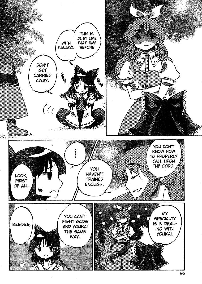 Touhou Bougetsushou ~ Silent Sinner in Blue. Chapter 17 - Page 10