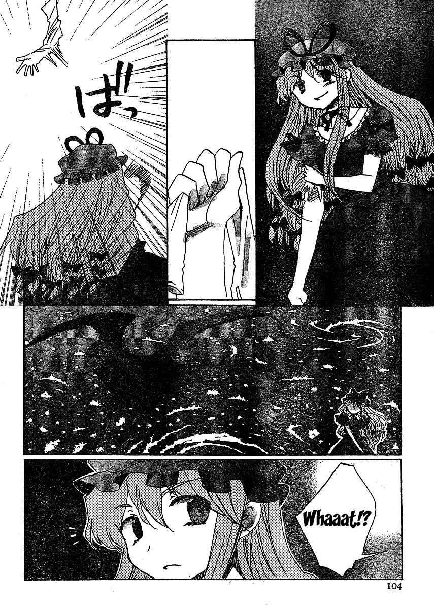 Touhou Bougetsushou ~ Silent Sinner in Blue. Chapter 17 - Page 18