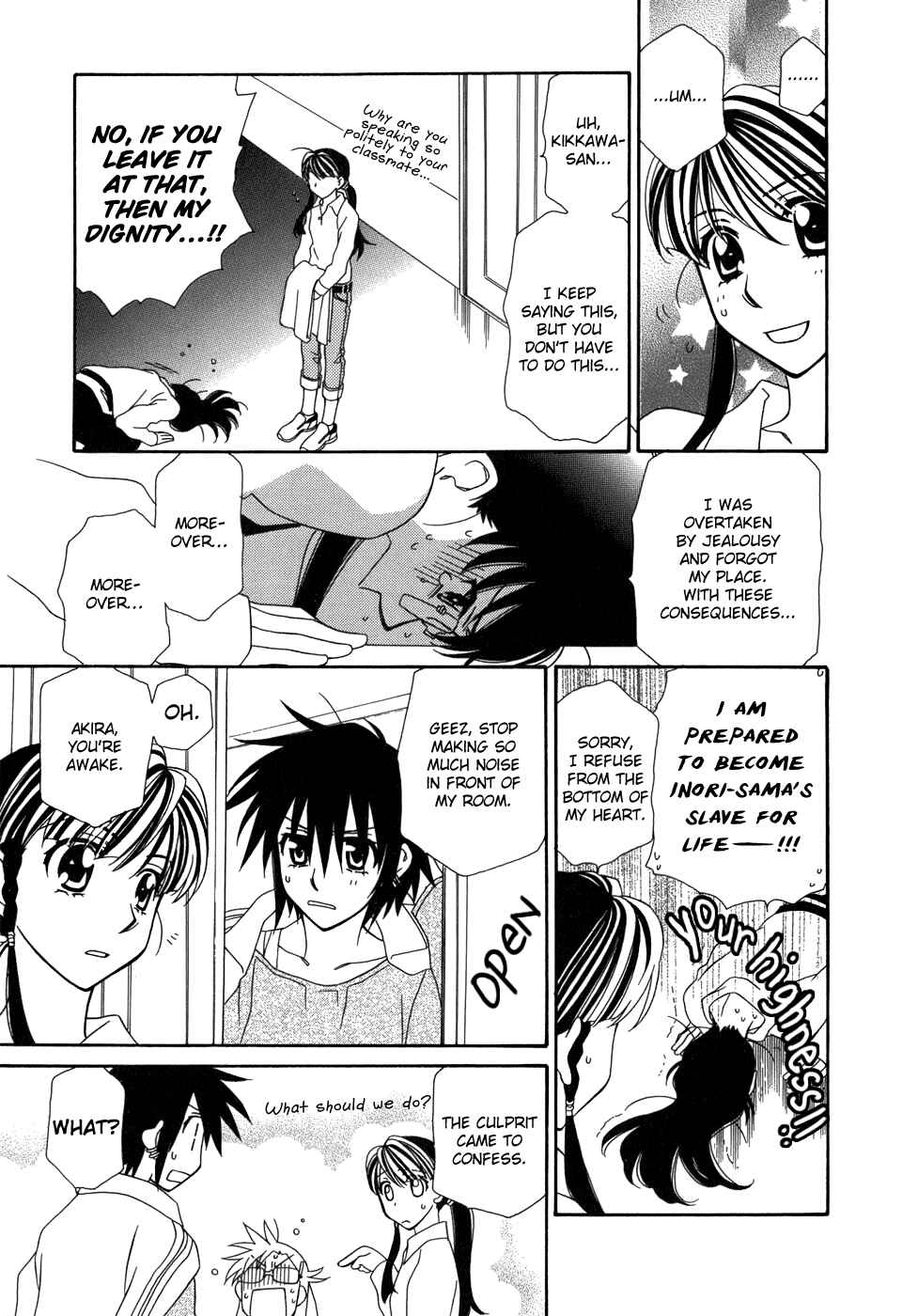 Hayate x Blade Chapter 44 - Page 10