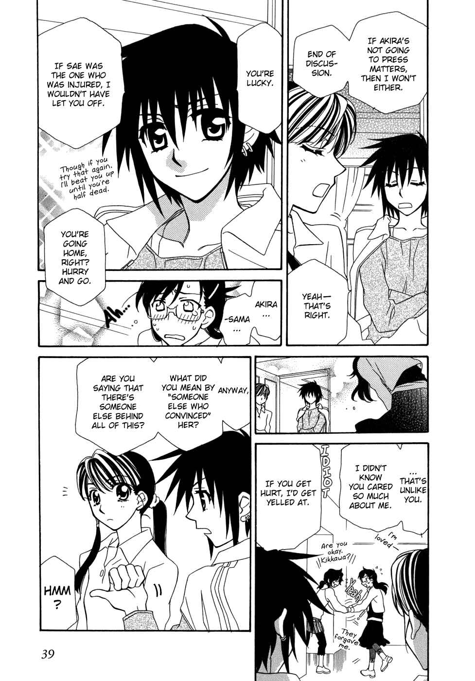 Hayate x Blade Chapter 44 - Page 12