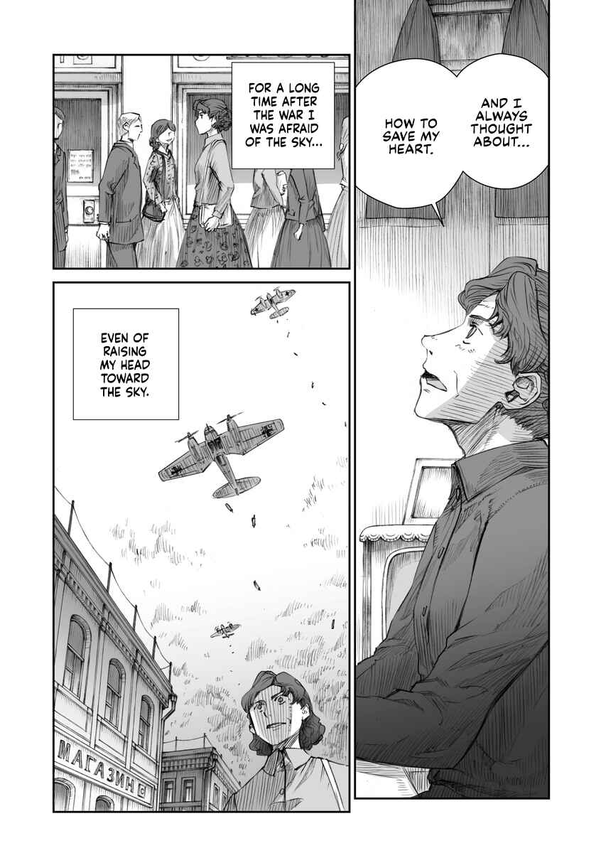 Sensou wa Onna no Kao wo Shiteinai Chapter 16.5 - Page 17