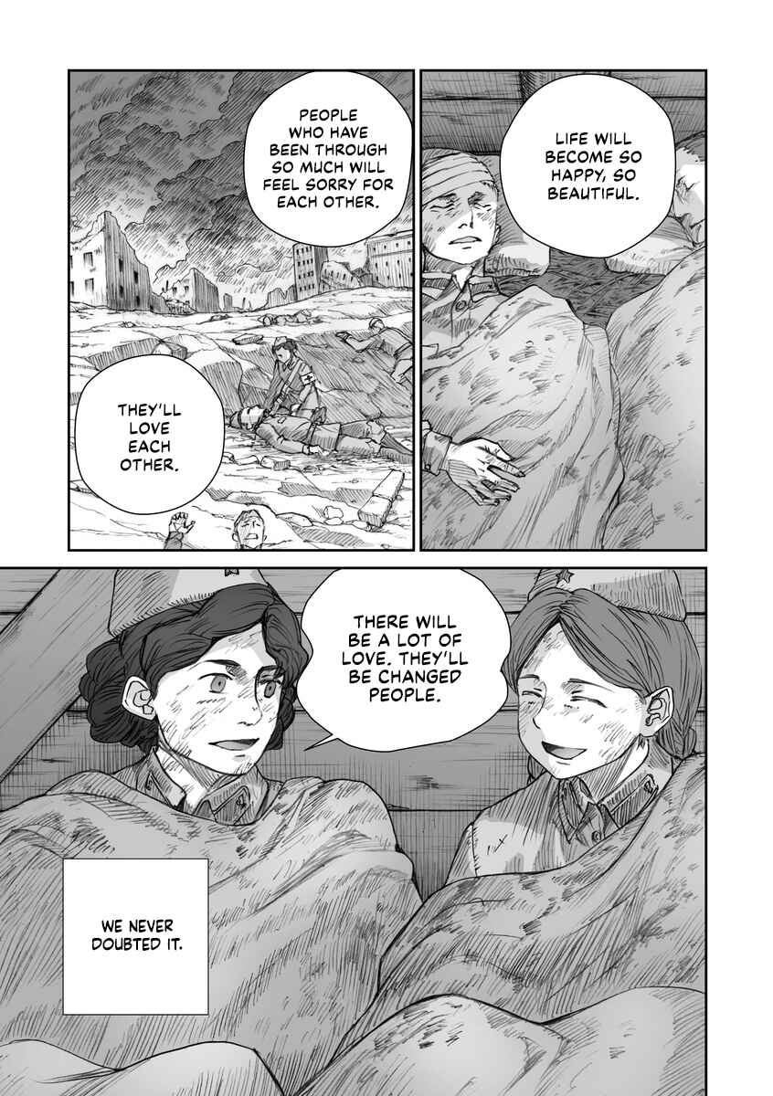 Sensou wa Onna no Kao wo Shiteinai Chapter 16.5 - Page 9