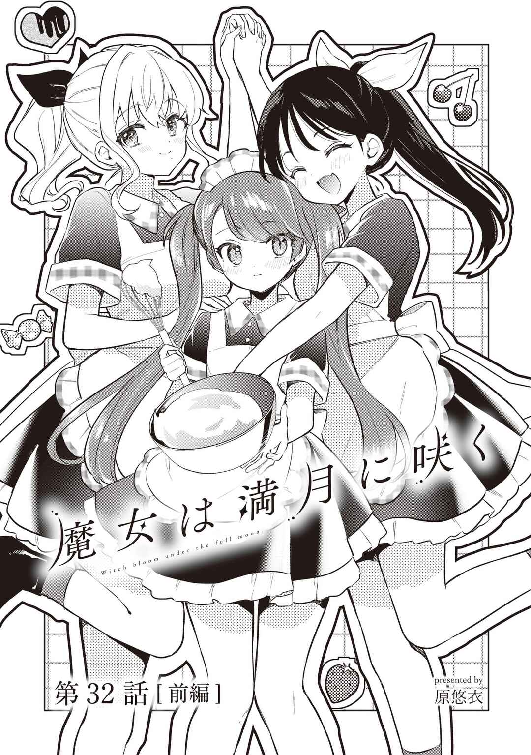 Majo wa Mangetsu ni Saku Chapter 32.1 - Page 1
