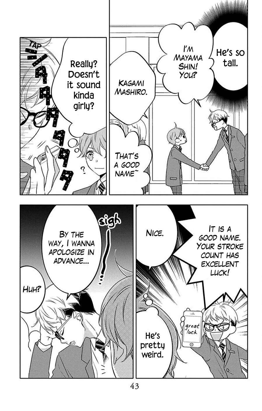 Koi ni Mudaguchi Chapter 7 - Page 11