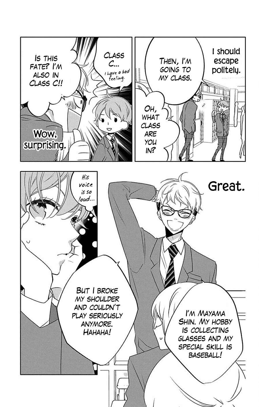Koi ni Mudaguchi Chapter 7 - Page 13
