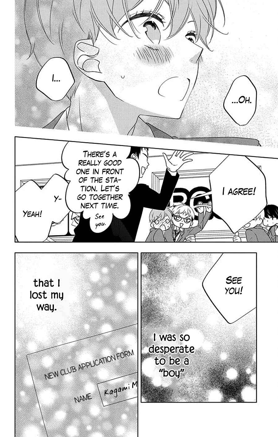 Koi ni Mudaguchi Chapter 7 - Page 24