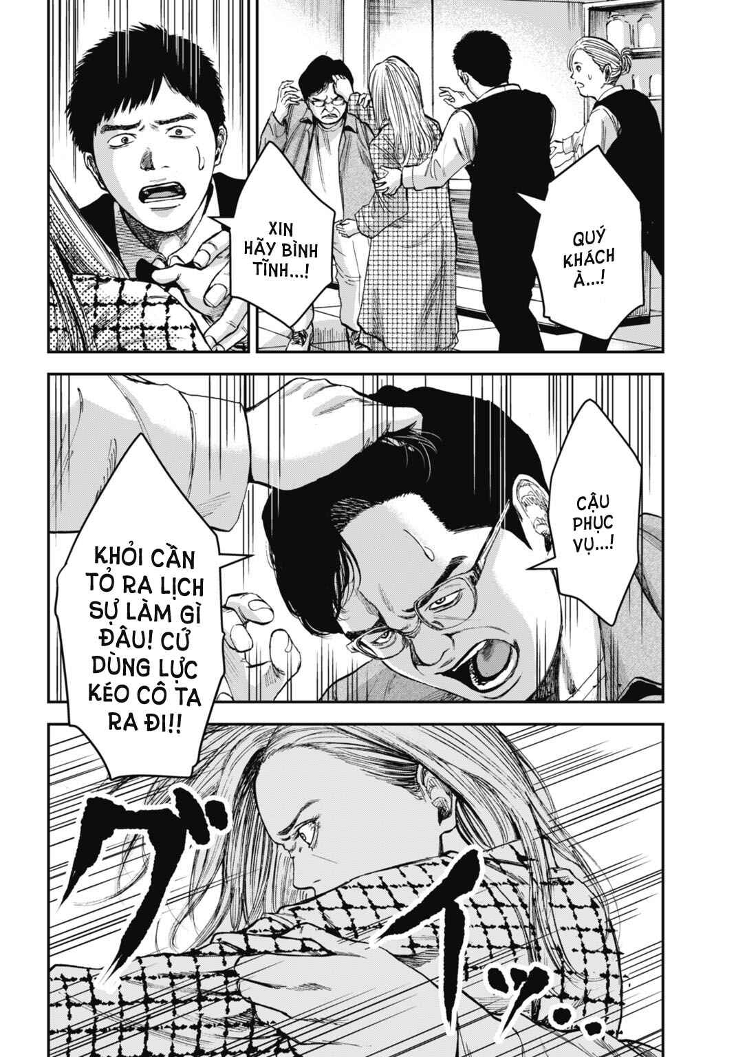 Happy Family - Fukushuu no Rental Okaa-san Chapter 16.1 - Page 5