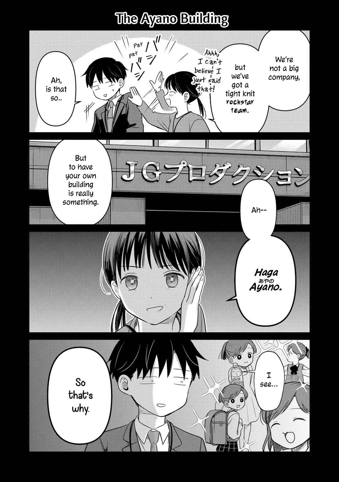 Koibumi to 13-sai no Actress Chapter 26.5 - Page 2